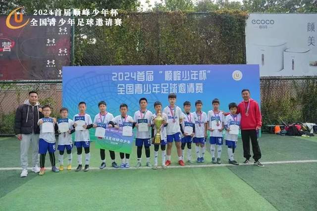 匈牙利足球的转型之路：本土化与年轻化的双重驱动